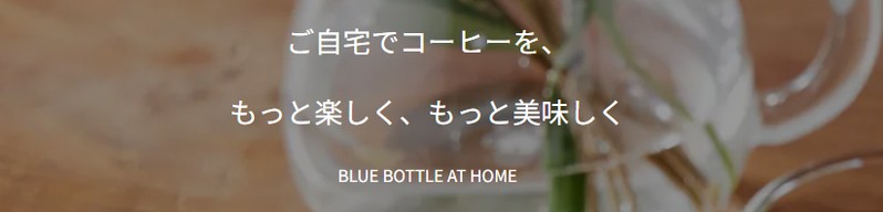初めてでも選びやすいコーヒー公式通販|価格帯と利用者の声情報サイト